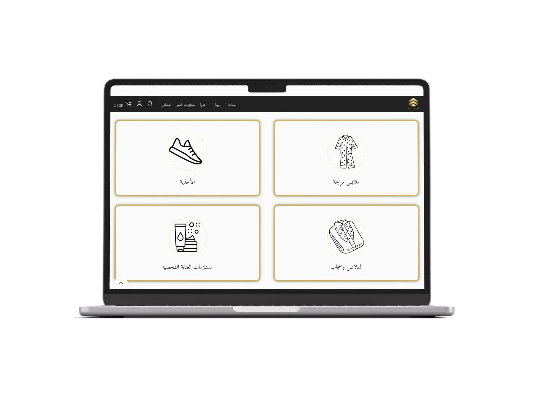 Hajj Mart categories on desktop
