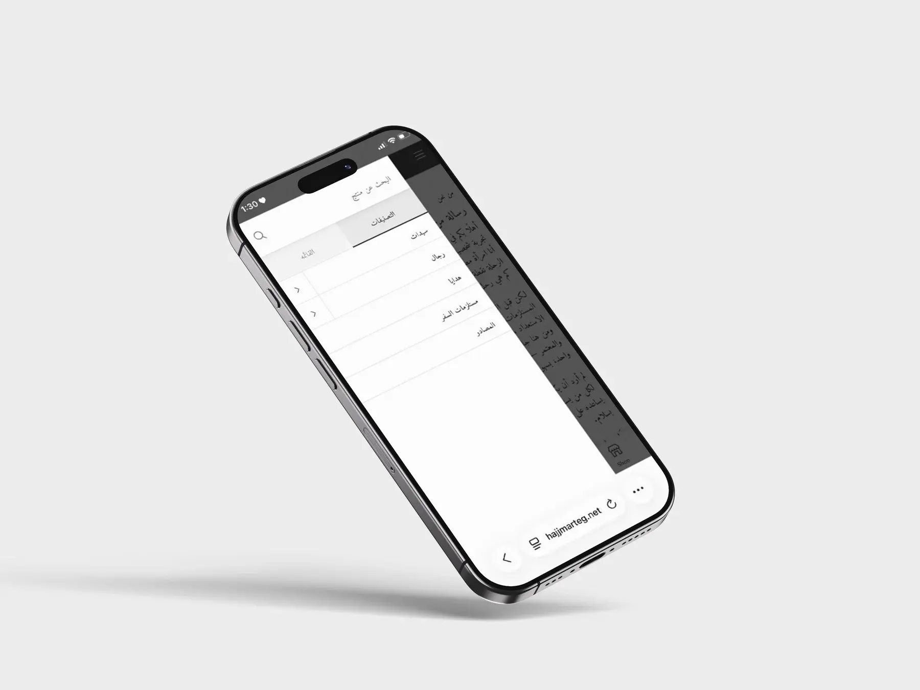 Hajj Mart mobile shopping interface shown on a phone