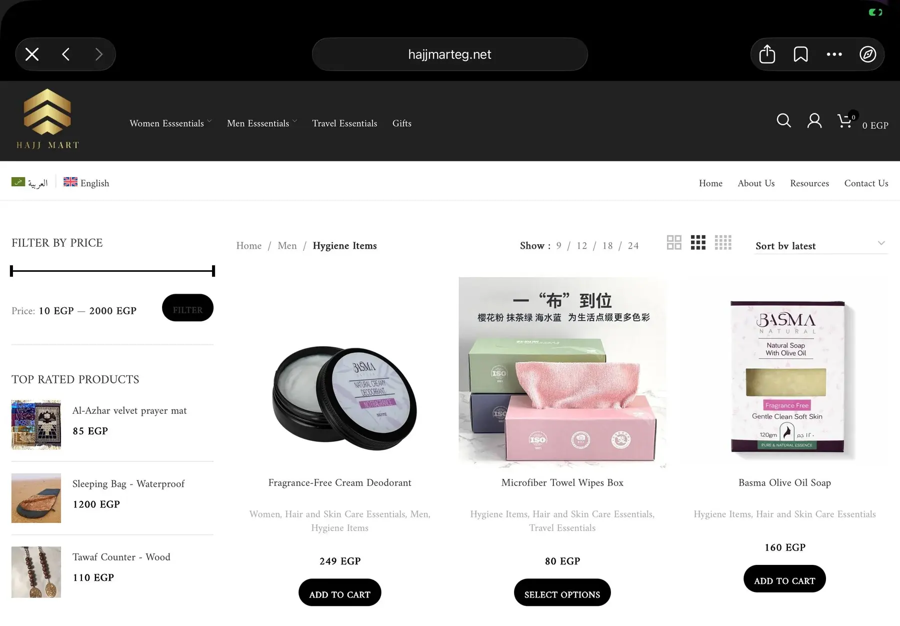 Hajj Mart Shop page